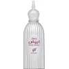 Image de Afnan - Musk Abiyad EDP 100ml