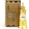 Image de Afnan Sandal Abiyad Huile parfumée unisexe 20 ml