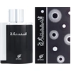 Image de Afnan - Inara Black EDP 100ml