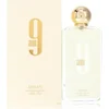 Image de Afnan 9am Eau De Parfum 100ml