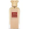 Image de Afnan - Naseej Al Zafaran EDP 50ml
