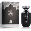 Image de Bait Al Bakhoor Yaa Gaali EDP 100 ml UNISEX