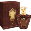Image de Afnan Turathi Homme Brown EDP 90 ml M