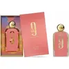 Image de Afnan - 9AM Pour Femme EDP 100ml