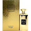 Image de Zimaya Noor Oud Eau De Parfum 100 ml (unisexe)