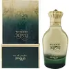 Image de Zimaya - Wujood EDP 100ml
