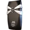 Image de Zimaya - Zahir Cobalt EDP 100ml