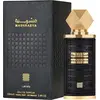 Image de Lattafa Mashrabya Eau de Parfum 100ml