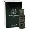 Image de Al Haramain Musk Noir Huile parfumée unisexe 12 ml