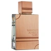 Image de Al Haramain - Amber Oud EDP 60ml