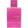 Image de Al Haramain Amber Oud Ultra Violet Eau de Parfum pour femmes 200 ml