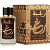 Image de Raghba Wood Intense - EDP, 100 ml