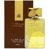 Image de Lattafa Perfumes - Ser Al Malik EDP 100ml