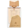 Image de Lattafa Perfumes - Ser Al Malika EDP 100ml