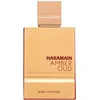 Image de AL HARAMAIN | AMBER OUD | Eau de Parfum