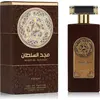 Image de Asdaaf - Majd Al Sultan EDP 100ml