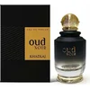 Image de Khadlaj - Khadlaj Oud Noir EDP 100ml