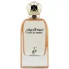 Image de Khadlaj - Oud Al Sabah EDP 100ml