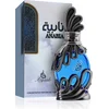Image de Anabia Blue - huile parfumée concentrée, 20 ml
