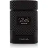 Image de Khadlaj Shiyaaka Shadow Eau De Parfum 100 ml (unisex)