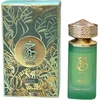 Image de Paris Corner - Khair Pistachio EDP 100ml