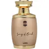Image de Ajmal - Song Of Oud EDP 75ml