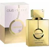 Image de Armaf - Club De Nuit Milestone EDP 105ml