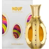 Image de Eau de Parfum Suisse Arabe Nouf Femme 50ml