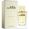 Image de Swiss Arabian Shaghaf For Women Eau de Parfum 75 ml