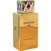Image de Swiss Arabian - Shaghaf Oud EDP 75ml