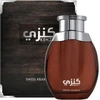 Image de Swiss Arabian Kenzy EDP 100 ml UNISEX