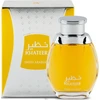 Image de Khateer 100ml Eau de Parfum Arabe Suisse - Homme