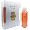 Image de Nusuk Mahab parfum pur unisexe 100 ml