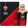 Image de Nusuk Gladius parfum pur unisexe 100 ml