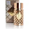 Image de Ard Al Zaafaran - Jazzab Gold Eau de Parfum 100ml