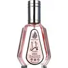 Image de Lattafa Perfumes - Yara EDP 50ml