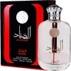 Image de Al Sayaad Eau De Parfum 100ml par Ard Al Zaafaran