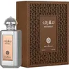 Image de Ard Al Zaafaran - Ibdaa For Men Eau de Parfum 100ml