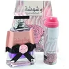 Image de Coffret de parfums LATTAFA Washwashah - 2 pièces, 100 ml et 50 ml