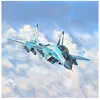 Image de Maquette plastique d'avion MiG-35 1:48 1/48 - Hobby Boss Maquette d'avion - Hobb81787