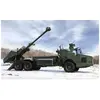 Image de HOBBY BOSS 84579 MAQUETTE MILITAIRE ARCHER ARTILLERY SYSTEM FH77BW L52 1/35 1/35 - Maquette militaire - Hobb84579