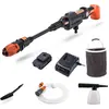 Image de Nettoyeur haute pression sans fil Yard Force AquaJet LW C02 20 V 2,5 Ah