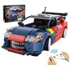 Image de CaDA Citroën C4 WRC Rally Auto 2008 C51078W