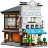 Image de Bâtiment Magasin de Sushi Japonnais CADA 1665 pièces avec LED USB 14+ Gris/Multi - Neuf