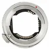 Image de Bague d'adaptation Viltrox Sony E vers Nikon Z AF - Neuf