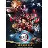 Image de Demon Slayer Cardfun Tc Mugen Train Boite 10 Boosters 3 Cartes - CARD FUN Carte à collectionner Demon Slayer : Kimetsu no Yaiba - CF51549