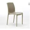 Image de Chaises Chaise de cuisine Chaise de salle à manger Boheme Grand Soleil - Beige