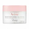 Image de AVÈNE Body Baume Fondant Hydratant 250ml