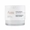 Image de AVENE Hyaluron activ B3 - Crème multi-intensive nuit 40ml