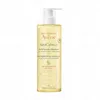 Image de AVÈNE Xeracalm A.D huile lavante relipidante 400ml